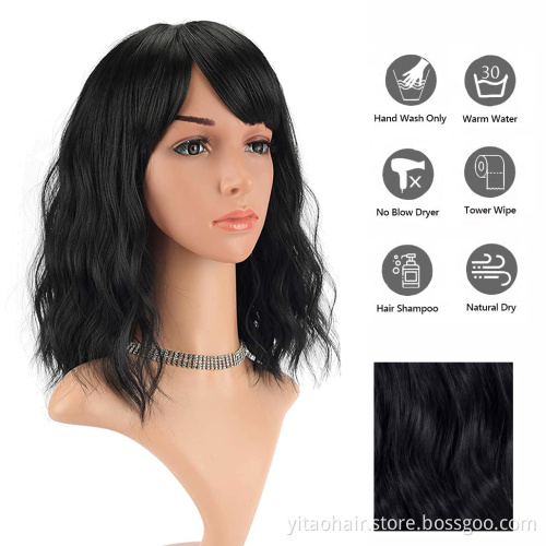 Fashion Woman Wigs Brown Black Woman Wig Bob Short Synthetic Wig Wavy Curly Colored Natural with bang Heat-resisting Soft Hair